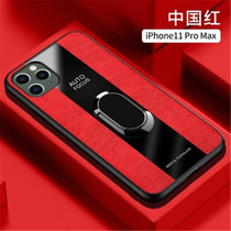 苹果iPhone11promax手机壳 IPhone11 Pro Max保护套硅胶全包防摔车载磁吸支架创意商务皮套(图5)