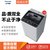 松下(Panasonic) XQB70-Q7H2F 波轮洗衣机 7公斤 多重安全设计 灰色