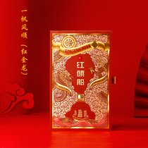 红头船·一帆风顺（红金龙）云南古树普洱 生茶/熟茶丨400g/盒(生茶)