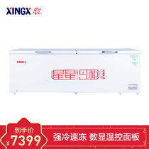 星星（XINGX）1580升 卧式冷柜冷藏冷冻 顶开门 大空间数码温显冰柜商用白色生鲜 顶开式BD/BC-1580JA