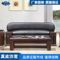 厂家直销 四川云贵供应 真皮沙发 单人位三人位沙发 多种规格支持定制 招待沙发(默认 单人位)