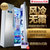 万宝(Wanbao) BCD-608WMCE 608升 智能电脑对开门冰箱风冷无霜家用电冰箱(不锈钢面板钛金拉丝)
