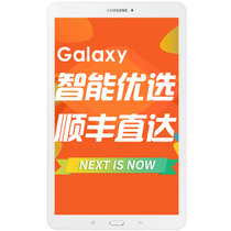 【三星专卖】SAMSUNG三星 千小E Galaxy Tab E T560 WiFi平板电脑 9.6英寸 白色