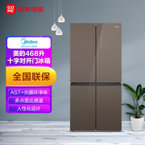 美的(Midea) 468升 AST+光循环净味除菌温湿精控多维智能变频 BCD-468WSGPZM布朗棕-星烁