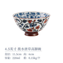 日本进口陶瓷碗单个和风日式碗餐具釉下彩家用套碗套装碗高脚饭碗(4.5英寸 拨水唐草高脚碗 默认版本)