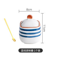 厨房陶瓷调味瓶罐日式佐料盒组合套装创意家用盐糖味精调料罐子盒(蓝线1个装-千叶调味罐 默认版本)