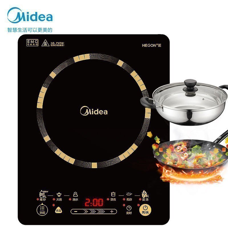 火锅炉2200w大火力滑控调节电磁灶 旋磁叠式线圈盘赠汤锅炒锅c22-wt