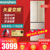容声（Ronshen）322升法式多门冰箱BCD-322WKM1MPCA风冷无霜变频智能金色玻璃面板