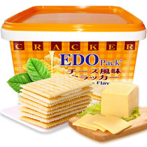 EDO PACK饼干600g/盒芝士风味 饼干蛋糕 零食早餐