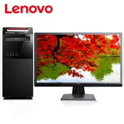 联想（Lenovo）扬天税控系列 20英寸台式电脑 多款配置可选(W4092C I3/4G/500G)