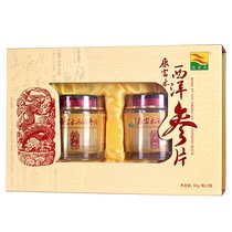 康富来西洋参片礼盒装100g (50gx2罐)线下超市同款加拿大进口花旗参切片 高端滋补送礼 国美超市甄选
