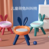 ALCOCO萌兔儿童座椅叫叫粉色发声软垫QY-318 萌趣造型亦座亦享趣味发声