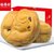 稻香村手撕面包840g好吃的早餐蛋糕点心面包食品软小面包零食整箱(提子味 840g)
