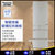 松下（Panasonic）NR-E450PX-NH 435L风冷无霜 纳米水离子除菌 自动制冰多门冰箱