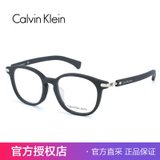 Calvin Klein卡文莱恩 CK眼镜框CKJ956AF男女同款近视眼镜框全框板材眼镜文艺大框眼镜架(黑色 49mm)