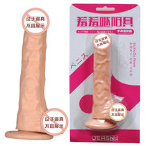久兴羞羞哒手动电动款柔软女性摇摆仿真阳器具女用自卫慰器粗大抽插充电按摩肉棒潮吹成人情趣性用品
