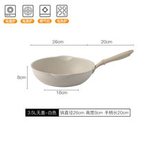 捡漏库存清仓麦饭石不粘锅炒锅家用小奶锅燃气电磁灶专用平底锅单(26CM深型炒锅（无盖） 默认版本)