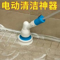 乾越 电动清洁刷清洁神器浴缸卫生间浴室刷子自动洗地板刷地刷瓷砖墙壁清洗刷