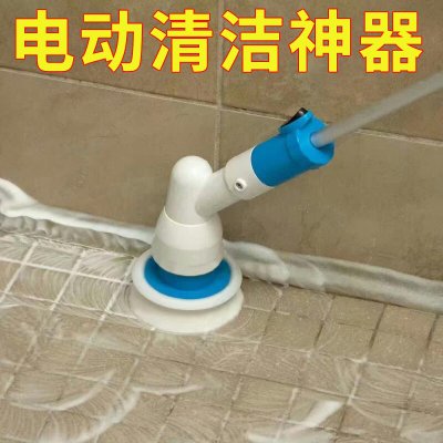 乾越 电动清洁刷清洁神器浴缸卫生间浴室刷子自动洗地板刷地刷瓷砖墙壁清洗刷