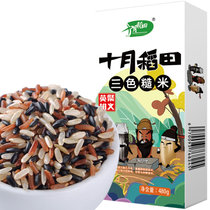 十月稻田三色糙米480g 国美超市甄选