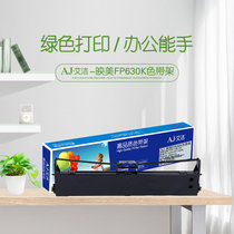 艾洁 FP630K色带架 适用映美FP-620K FP-630K FP620K JMR126 打印机色带(黑色 国产正品)