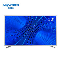 创维(Skyworth) 50V6E 50英寸4K超高清智能LED彩电18核窄边酷开网络WIFI液晶平板电视 银色