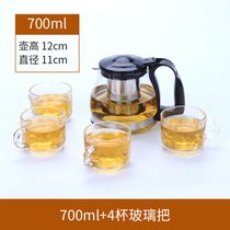 泡茶器茶壶耐热茶壶不锈钢创意保温桶茶叶罐自动咖啡饮料机陶瓷整套普洱茶咖啡壶玻璃(700 加4杯玻璃把)