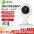 360 监控摄像头家用支持小米智能手机远程小水滴1080P高清夜视无线网络WiFi家庭监控器家用 32G内存卡套餐 标配(128G内存卡套装)