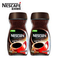 雀巢醇香速溶黑咖啡巴西进口咖啡豆200g*2 优质萃取 精选咖啡豆