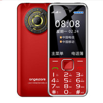 守护宝（上海中兴）K288 移动联通电信三网4G 老人机双卡双待功能机备用老年学生机(红色)