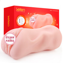 雷霆（LETEN）阴臀倒模男用飞机杯3D名器男士玩具成人情趣性用品(3D超模)