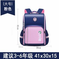 布布狗狗儿童书包男小学生帅气霸气英伦风新款三到六一二年级轻便防水免洗(粉色大号)