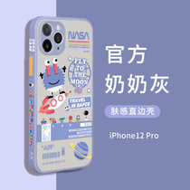 苹果12手机壳iPhone11Promax套边框图案12pro全包镜头mini防摔日系pm网红可爱超萌少女新款透明(苹果12Pro【奶奶灰】边框图案★送9D钢化膜 默认版本)