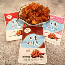 老巴王香辣风味鱼特产即食零食网红烧烤味鱼块休闲小零食(红色 袋装160g)