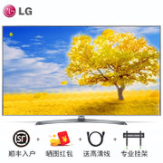 lg彩电lg55英寸电视 55UJ7588-CB 4K超高清平板IPS硬屏 主动式HDR 智能 杜比视界 哈曼卡顿音响