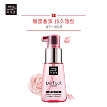魅尚萱七重精萃润养造型精华油70ml*2 美妆仙、爱茉莉精油