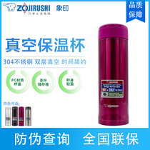 象印(ZO JIRUSHI) 保温杯 SM-AGE50 进口304不锈钢 双层真空保冷保温瓶经典时尚 情侣水杯500ml(红色 500ml)