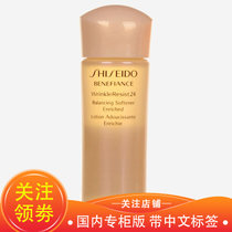 资生堂（Shiseido）女士爽肤水/化妆水 盼丽风姿金采丰润柔肤液150ml正装(盼丽风姿滋润健肤水25ml 默认版本)