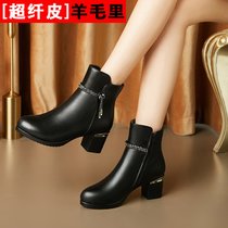 SUNTEK冬天鞋子女短靴 加绒妈妈棉鞋 保暖中年靴子皮鞋中跟冬鞋(40 黑色超纤皮【加厚纯羊毛里】)