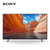 索尼（SONY）KD-65X80J 65英寸 4K超高清HDRAI智能安卓10 平板液晶电视(黑色 KD-65X80J)第2张高清大图
