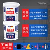 防水补墙膏墙面修补白色墙体防潮防霉腻子乳胶漆修复神器墙壁家用(补墙膏0.25kg+修补漆0.2kg 送工具)