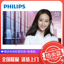 飞利浦（PHILIPS）55OLED803/T3 55英寸4K超高清电视 OLED电视超薄人工智能全面屏液晶平板电视机