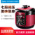 美的（Midea） 美的(Midea) WQC60A5电压力锅双胆6L智能家用电高压锅饭煲 红色