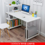 物植 简易电脑桌书桌家用 ZT-15(H120*55CM白柳木色)