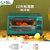 威力电烤箱家用烘焙多功能全自动烤箱小型台式大容量蛋糕红薯果干(12升标准款-直管加热+3件套装)