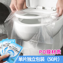 家用马桶贴坐便套马桶垫圈坐垫贴冬季粘贴式通用四季防水可爱儿童(一次性马桶垫【50片装】PE膜 默认版本)
