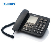 飞利浦（PHILIPS）CORD168电话机老人机大字按键来电报号一键通座机办公家用(黑色)
