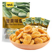 甘源蚕豆285g/袋 蟹黄味 坚果炒货特产风味蚕豆瓣小吃