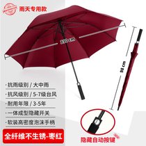 雨伞定制logo广告伞晴雨两用大号印字礼品伞男士批发订黑色长柄伞kb6(长伞2-3人纤维碰击款-枣红色)