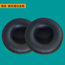 适用 Meizu魅族HD50耳机套耳罩海绵套皮耳套耳棉耳垫更换维修配件(黑色超柔软蛋白质皮 1对)